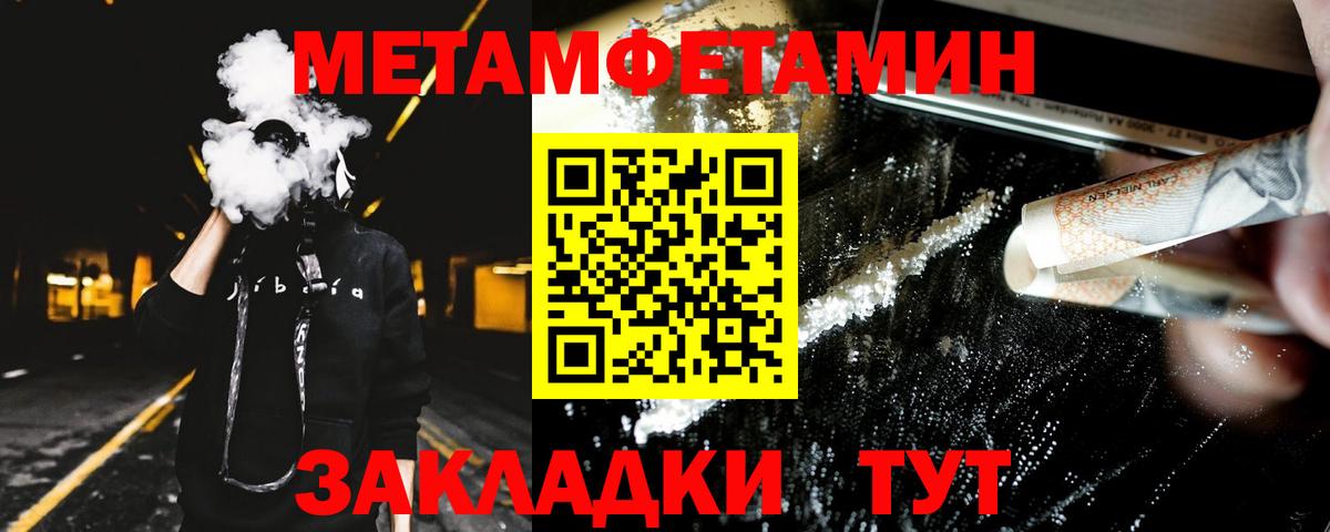 Амфетамин Premium  Вход с VPN  АМФЕТАМИН  Гусев 