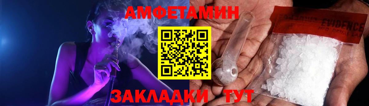 Амфетамин 98% Гусев