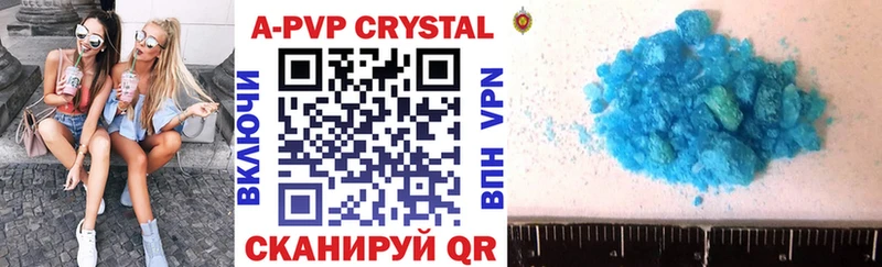 хочу Гусев A-PVP кристаллы