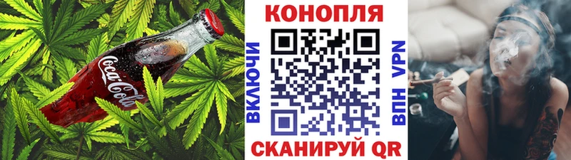 купить закладку  Гусев  Cannafood марихуана 