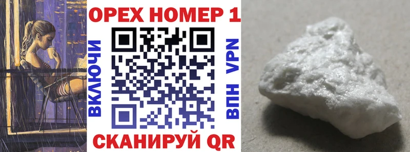 Cocaine FishScale Гусев