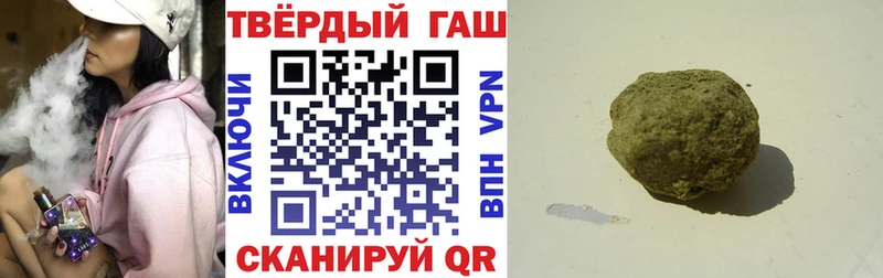 ГАШИШ убойный  MEGA ONION  Гусев  где найти наркотики 