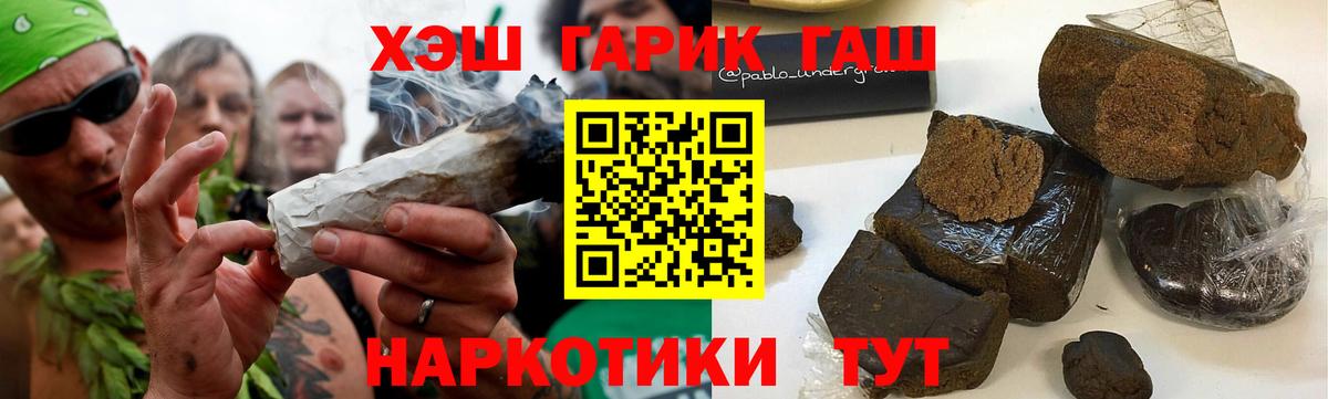 ГАШ гарик Гусев