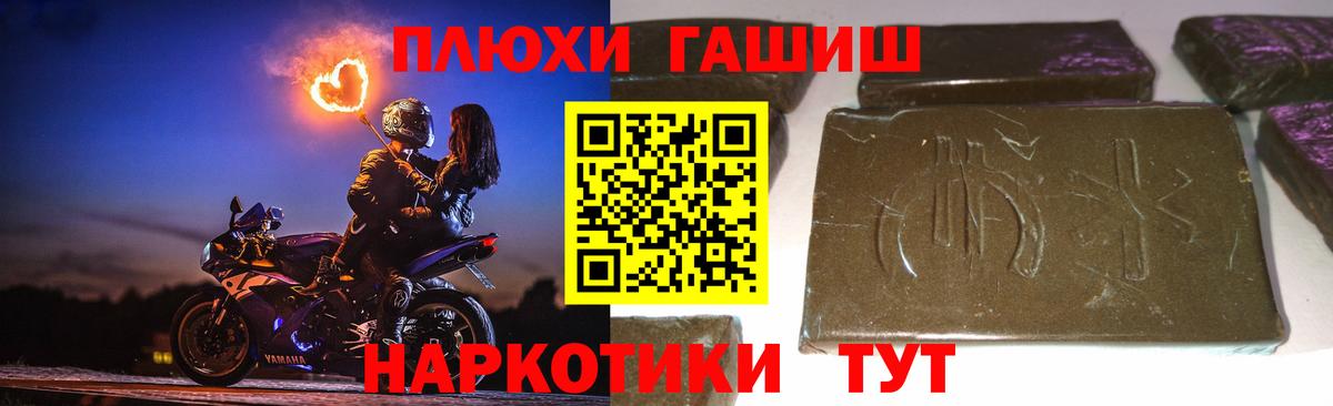 Меф МЯУ МЯУ   COCAIN  Alpha-PVP СК   Гашиш  Гусев  Вход с VPN 