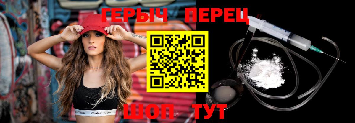 Героин Афган Гусев