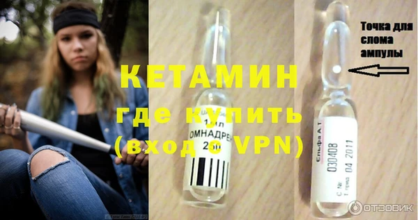 спайс Белокуриха