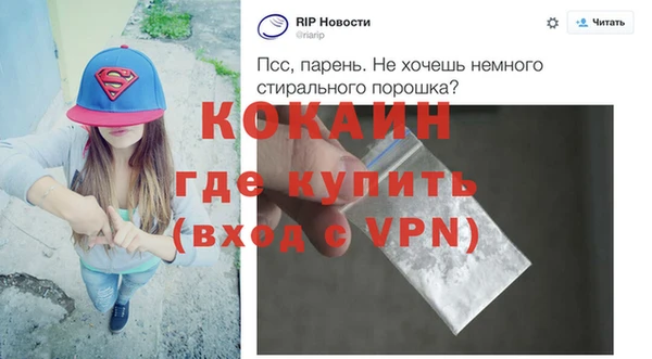 спайс Белокуриха