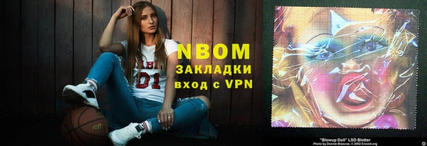 каннабис Беломорск