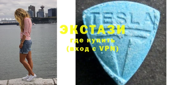 спайс Белокуриха