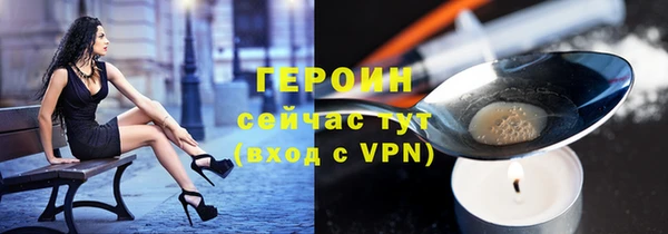 спайс Белокуриха