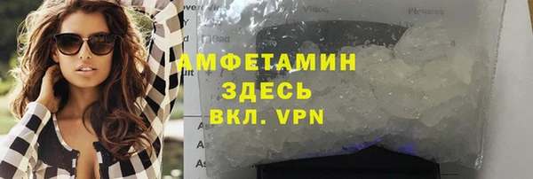 спайс Белокуриха