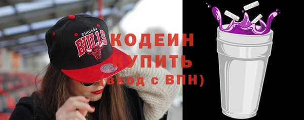 спайс Белокуриха