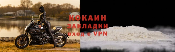 спайс Белокуриха