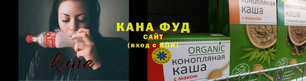 каннабис Беломорск