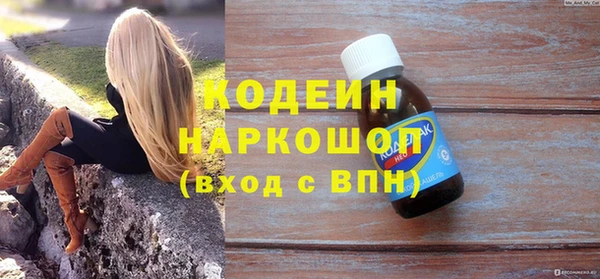кокаин колумбия Белоозёрский