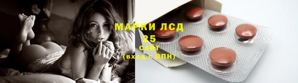 спайс Белокуриха