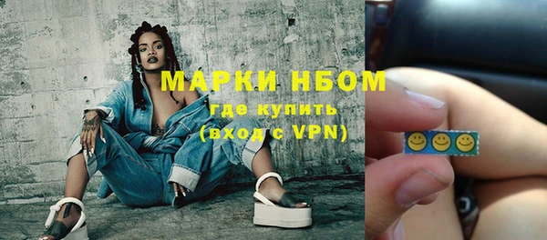 каннабис Беломорск