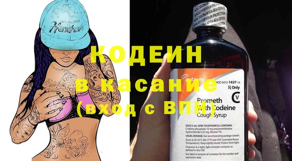 каннабис Беломорск