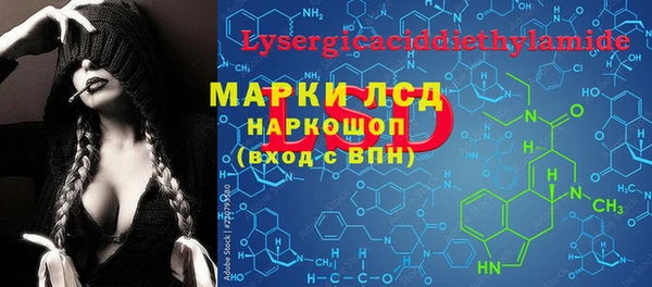 кокаин колумбия Белоозёрский