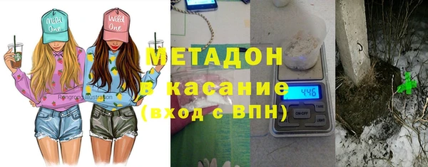 каннабис Беломорск