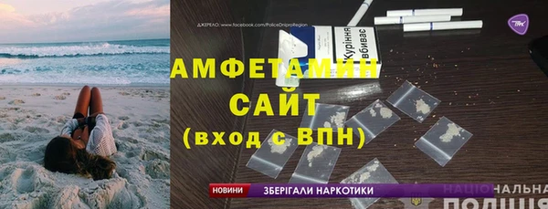 спайс Белокуриха