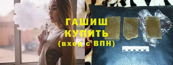 каннабис Беломорск