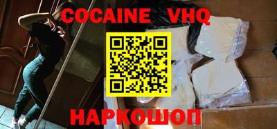 ECSTASY Ливны