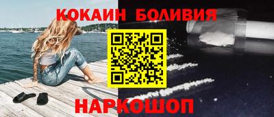 синтетический гашиш Лесосибирск