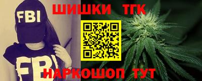 синтетический гашиш Лесосибирск