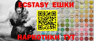 ECSTASY Ливны