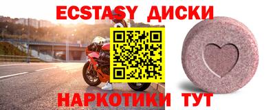 экстази Ликино-Дулёво
