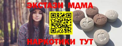 экстази Ликино-Дулёво
