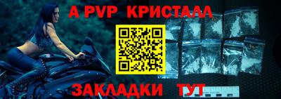 синтетический гашиш Лесосибирск