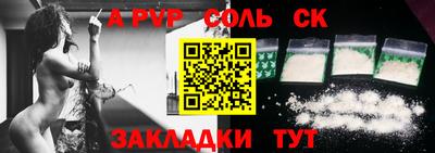 синтетический гашиш Лесосибирск