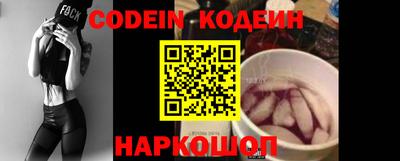 синтетический гашиш Лесосибирск