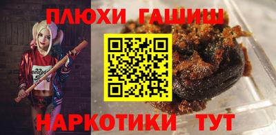 синтетический гашиш Лесосибирск