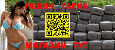 синтетический гашиш Лесосибирск