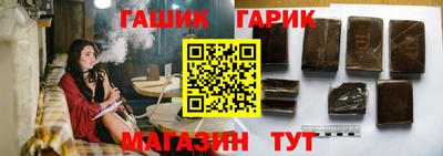 синтетический гашиш Лесосибирск