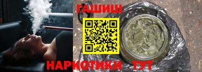 синтетический гашиш Лесосибирск