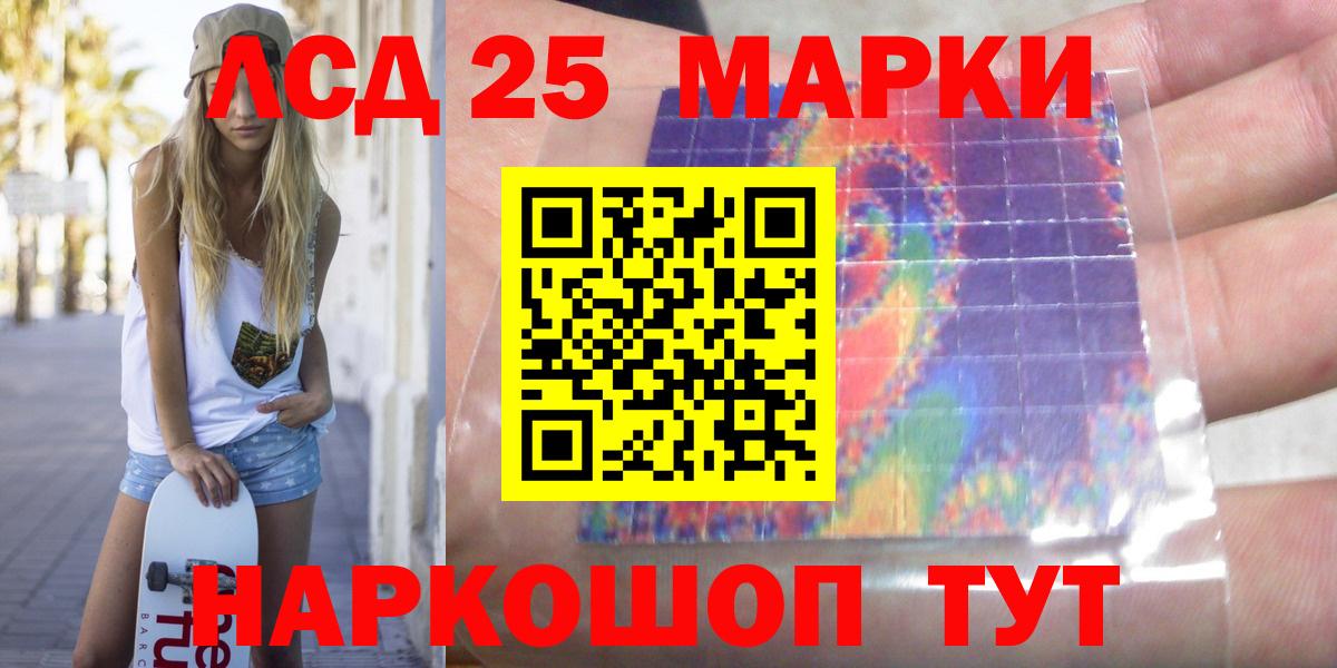 Гусев  Лсд 25 экстази  ЛСД экстази кислота  Вход с VPN  Лсд 25 экстази ecstasy 