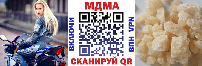 МДМА Molly Гусев