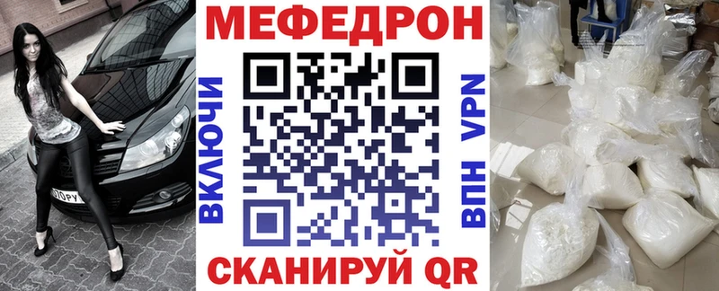 hydra как зайти  Гусев  Мефедрон кристаллы  где купить наркоту 