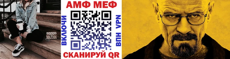 закладка Гусев Первитин кристалл