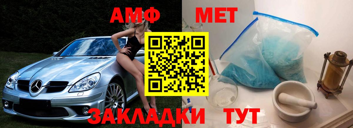 Метамфетамин Декстрометамфетамин 99.9% Гусев