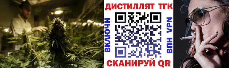 Дистиллят ТГК вейп с тгк  Гусев 