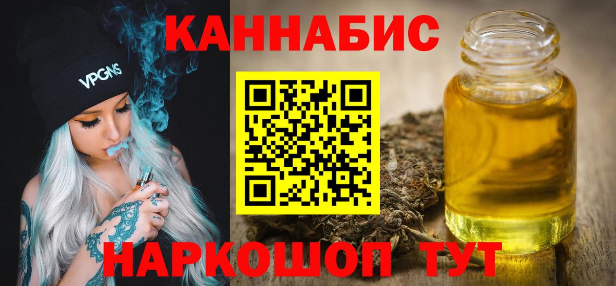 МАРИХУАНА ГИДРОПОН  Вход с VPN  Гусев  Шишки марихуана план  Марихуана AK-47 